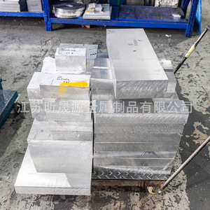 Aluminum Busbar 3003 7075 Rectangular Various Sizes Custom Cutting Available - Product Image 4