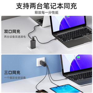 PD 65W GaN Fast <b>Charging</b> <b>Adapter</b> Type C With LED Indicator For Apple Lenovo HP Laptops MacBooks Mobile Phones - Product Image 3