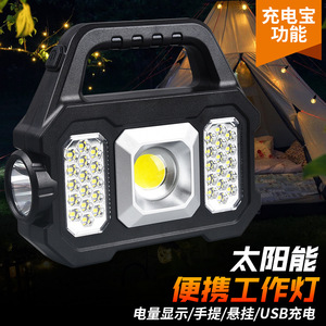 Solar Charging Lantern Led Portable Outdoor Camping Light With Usb <b>Port</b> For Mobile Phone Emergency Power Supply - Product Image 3