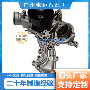 Pompe à eau pour Mercedes Benz W205 W276 A2782001201, nouvelle pièce de rechange, couleur argent - Product Image 5