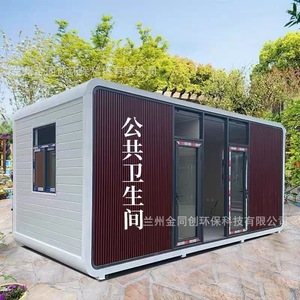 Toilettes portables en panneaux sandwich, modernes, écologiques, pour les lieux publics, utilisation en extérieur - Product Image 2