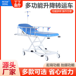 รถยกไฮดรอลิก Ding Ding ขนาด 2000x80x40 มม. สำหรับการเคลื่อนย้ายผู้สูงอายุที่เป็นอัมพาต อุปกรณ์ฟื้นฟูสมรรถภาพ - Product Image 5
