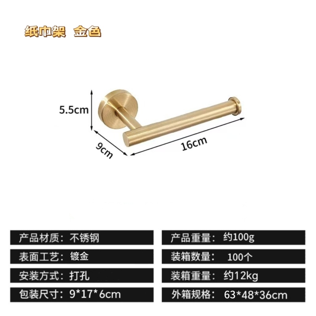 Porta fazzoletti dorato Punch