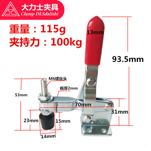 Hercules GH-102-B-WDC Pince verticale à serrage rapide en acier galvanisé pour outillage métrique - Product Image 3