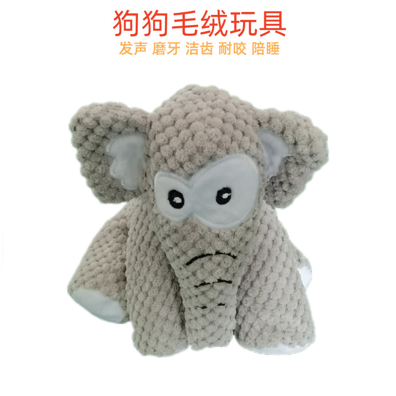 Sitting Elephant [Gray]