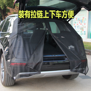 Moustiquaire de coffre de voiture en nylon noir haute densité, rectangulaire, avec fermeture éclair pour un accès facile en voyage - Product Image 1