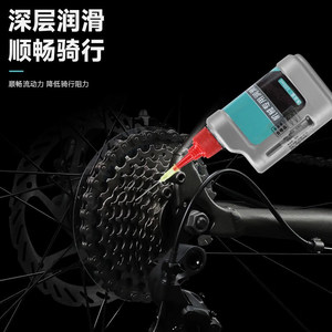 Huile pour chaîne Forever Permanent, lubrifiant mécanique pour pièces de vélo, accessoires de cyclisme sur route - Product Image 2