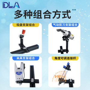 Outil de fixation Gemtec MFI avec plaque de calage, support coulissant DAL et biellette de connexion à angle réglable pour la fixation - Product Image 3