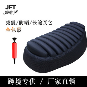 Funda de Asiento para Scooter Eléctrico JFT, Cojín 3D con Absorción de Impactos, Cobertura Total, Almohadilla para Asiento de Motocicleta - Product Image 4