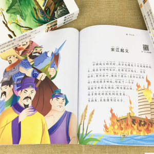 Ensemble complet authentique de 10 volumes de livres phonétiques chinois pour enfants du primaire et du secondaire, pour enfants de 6 à 10 ans - Product Image 3