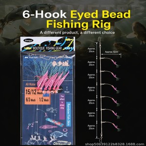 Hameçon lumineux en T pour la pêche en mer, jig en peau <span class=keywords><strong>de</strong></span> calmar, 6 à 9 hameçons, leurre <span class=keywords><strong>de</strong></span> bateau pour eau salée, qui brille dans le noir - Product Image 1