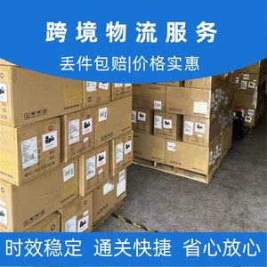 Lianshuncheng, Transporte Aéreo y Terrestre de Carga Exprés a Asia Central, Kirguistán, Logística de Paquetería para Comercio Electrónico B2B y B2C - Product Image 5
