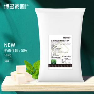 Yüksek kalite ile süt olmayan Creamer 50A kabarcık çay arkadaşı tozu topaklar oluşturmadan hızla erir - Product Image 2