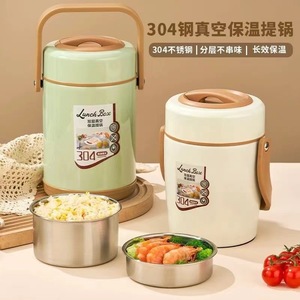 304 Stainless Steel Vacuum <b>Insulated</b> Pot Large Capacity Multi Layer <b>Lunch</b> <b>Box</b> For Adults And Students - Product Image 1