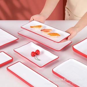 Rectangular beef hot <b>pot</b> side dish plate, imitation porcelain restaurant stir-fry plate, barbecue restaurant plate, commercial - Product Image 1