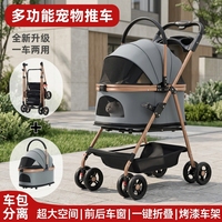 Poussette pliable multifonctionnelle moderne à 4 roues pour animaux de compagnie avec panier de transport séparé, chariot de voyage portable et panier de rangement pour chats