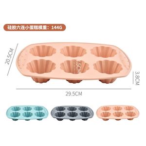 Nouveau moule à gâteau en silicone, ustensile de cuisson pour chocolat et cupcakes, avec plateau en papier, emballage pour moule à gâteau - Product Image 4