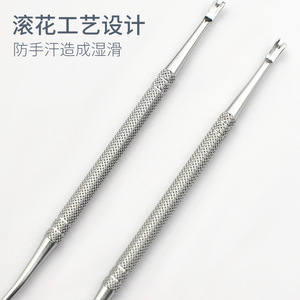 Stainless Steel Cuticle Remover, <b>Nail</b> File <b>Set</b> - Ston <b>Nail</b> Art Tools - Product Image 1