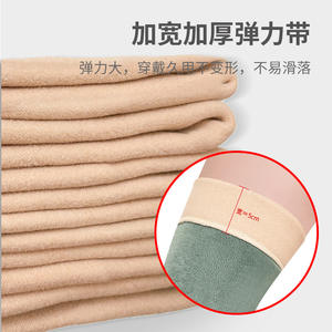 Rodillera Derong de color liso, elástica, cálida y protectora para mujer, tallas ML-XL, protectores de pierna tejidos - Product Image 2