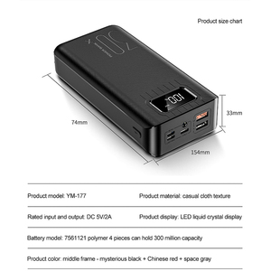 Banque d'alimentation professionnelle à affichage numérique, multi-ports, charge rapide, pour les promotions commerciales et les voyages prolongés - Product Image 6