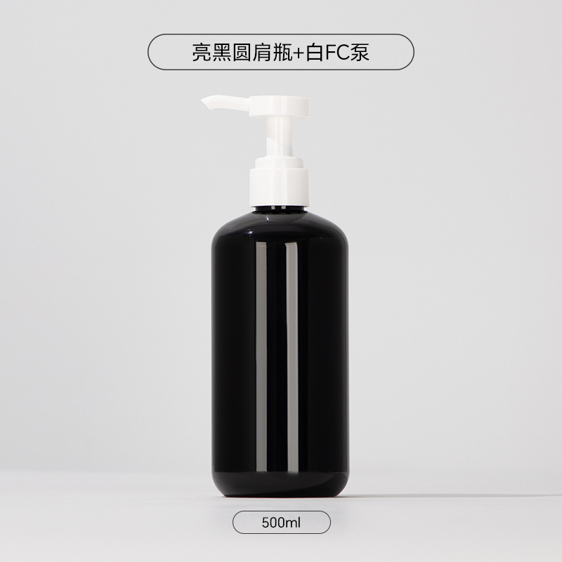 ขวดสีดำเงาพร้อมหัวปั๊ม FC สีขาว
