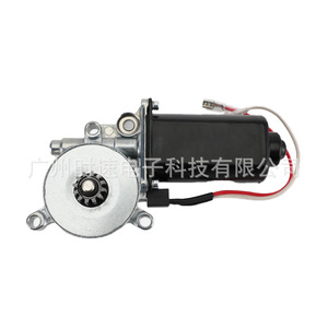 Motor eléctrico para toldo retráctil de acero inoxidable para RV, Guangzhou Auto Parts, 266149 - Product Image 2
