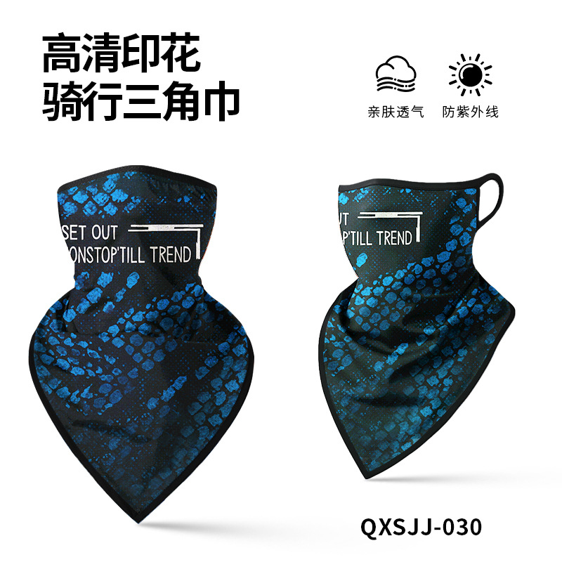 QXSJJ-030