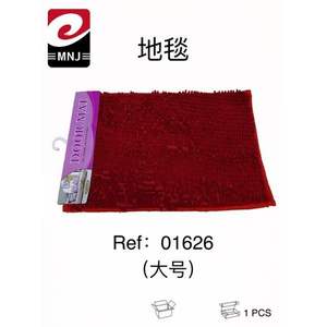 Alfombra de Calidad Premium para Interiores y Exteriores, Paquete Mixto Grande, Pelo Corto, Color Sólido, Técnica Tufted, Poliéster para el Hogar - Product Image 1