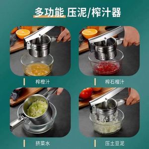 Stainless Steel Manual Juicer Vegetable Squeezer <b>Dumpling</b> Filling Juice Squeezer Lemon Clip Magic Hand <b>Press</b> Potato <b>Press</b> - Product Image 2