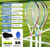 Ensemble d'entraînement de tennis Yide Solo avec rebondisseur à cordes, kit de raquettes de tennis pour débutants pour la pratique en extérieur