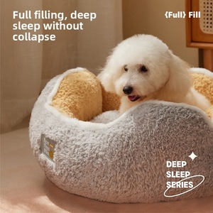 Novelty Cactus Design Plush Pet Bed Round Soft PP Cotton <b>Cushion</b> Winter Warm Dog House for <b>Small</b> Pets - Product Image 2