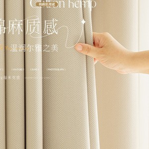 French Style Blackout Linen Curtains Herringbone Pattern Milk Tea Color Pencil Pleat Rod Installation Bedroom Living Room - Product Image 1