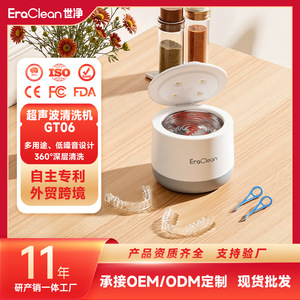 Nettoyeur à ultrasons EraClean pour prothèses dentaires 0,75 L, appareil de nettoyage électrique pour usage domestique - Product Image 5