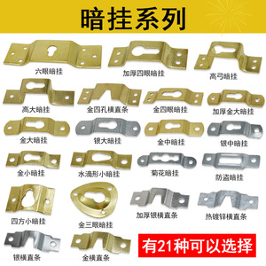 Concealed Hanging Hooks For <b>Picture</b> <b>Frames</b> Silver Horizontal Vertical Strips Stainless Steel Modern Simple Design 200 Pcs Pack - Product Image 1