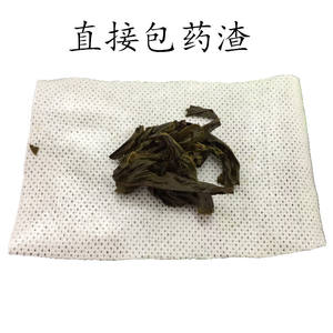 Bande adhésive médicale Hengdi 20cmx10m, respirante, non stérile, pour pansement et bandage chirurgical - Product Image 2