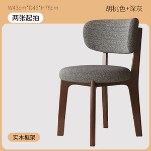 أثاث منزلي خشبي عالي الجودة ظهر من الخوص مع وسادة كرسي مطعم ومطبخ لتناول الطعام - Product Image 3