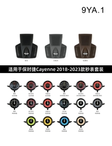 Cronómetro de Alta Calidad para Porsche <span class=keywords><strong>Cayenne</strong></span> 2018-<span class=keywords><strong>2023</strong></span> / Sin Programación ni Daños, Instalación Rápida - Product Image 4