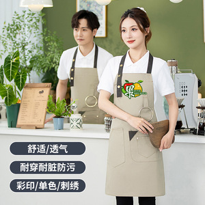 Tablier en toile imperméable réglable, taille unique, en polyester, pour salons de thé, restaurants, cuisines, avec impression de logo - Product Image 3