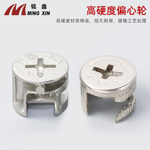 Conector Tres en Uno Ming Xin de Aleación de Zinc, Soporte de Estante de Instalación Rápida con Asa de Nailon - Product Image 3
