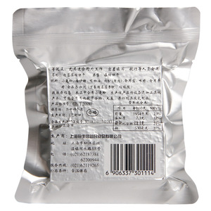 Customized Wholesale High Energy Emergency Compressed <strong>Protein</strong> Biscuits <strong>Cookies</strong> - Product Image 5