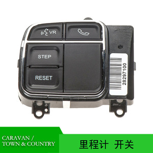 Interruptor Multifunción de Botón Pulsador para Chrysler Caravan Town Country 56046253AC, Combinación para Reemplazo o Reparación - Product Image 4