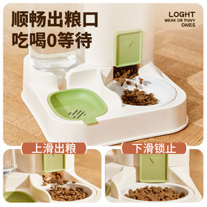 Fuente de agua para mascotas, dispensador de agua para gatos, alimentador automático, tazón de agua para perros, artículos para mascotas - Product Image 5
