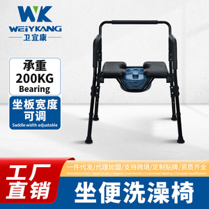 Chaise de douche et siège de toilette double usage pour personnes âgées à domicile, tabouret de bain noir, capacité de charge 200 kg, tapis antidérapant pour les pieds - Product Image 5