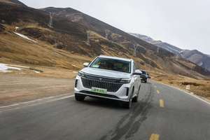 SERES Landian E5, SUV Híbrido, Auto Eléctrico Hua Wei, Auto Eléctrico <span class=keywords><strong>de</strong></span> Alta Velocidad y Auto Usado <span class=keywords><strong>Muy</strong></span> Económico - Product Image 6