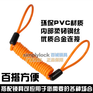 Cordon de rappel pour verrou de frein à disque de moto, 1,2 mètres, en PVC, pour sécurité des bagages, orange, bleu, vert, rouge, jaune, noir, rose - Product Image 2