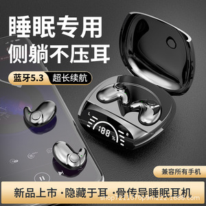 Écouteurs Bluetooth MD558 pour le sommeil, modèle exclusif 5.0, non intra-auriculaires, confortables à porter pour dormir - Product Image 4