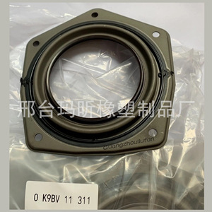 Sello de Aceite Trasero del Cigüeñal Land Rover 0K9BV11311, Junta de Goma Fluorada para el Sistema del Motor - Product Image 2