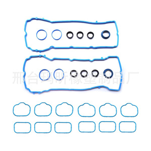Kit de Juntas de Tapa de Válvulas VS50805R 5184596AE para Chrysler 3.6L Jeep Cherokee, Juntas del Sistema de Motor - Product Image 3