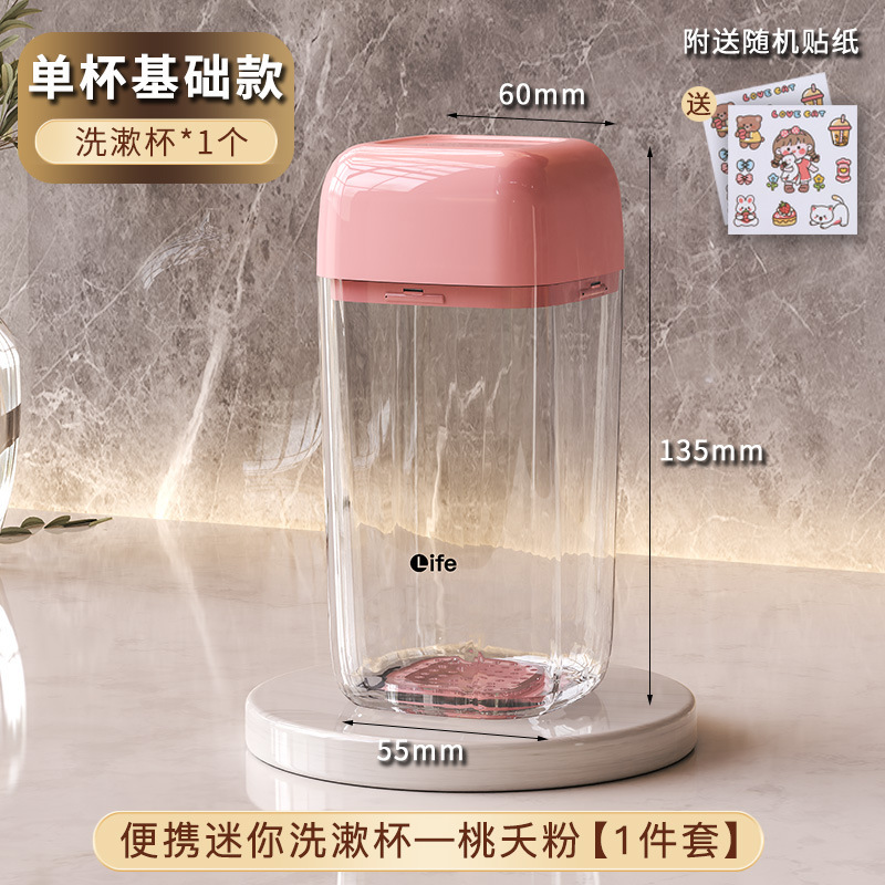 Peach Blossom Pink (single cup) comes with a sticker