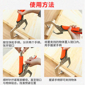 Multi-Functional <b>C</b>-Type Bolt <b>Clamps</b> Quick-Clamping Vise for Round-Nose Flat-Head Fixing and Holding Tools - Product Image 5